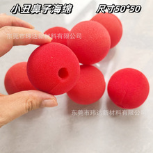 �F؛С����Ӻ��d �tɫ���d�� �fʢ�����d�� 50mm�_�ں��d��S��