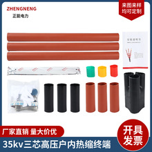 �������35kv����о�߉�������s�K����|�����^�͸ߜ�