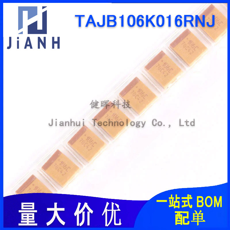原装TAJB106K016RNJ 贴片钽电容 3528B 16V 10UF ±10%
