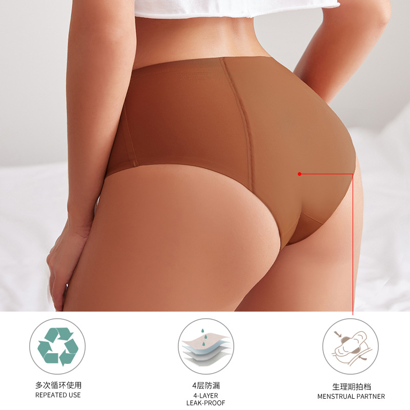 Seamless Briefs