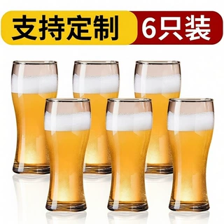 6只装大号精酿啤酒杯酒个性玻璃家用加厚扎啤网红大容量小麦酒杯