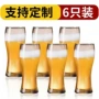 加厚大号大容量家用酒杯