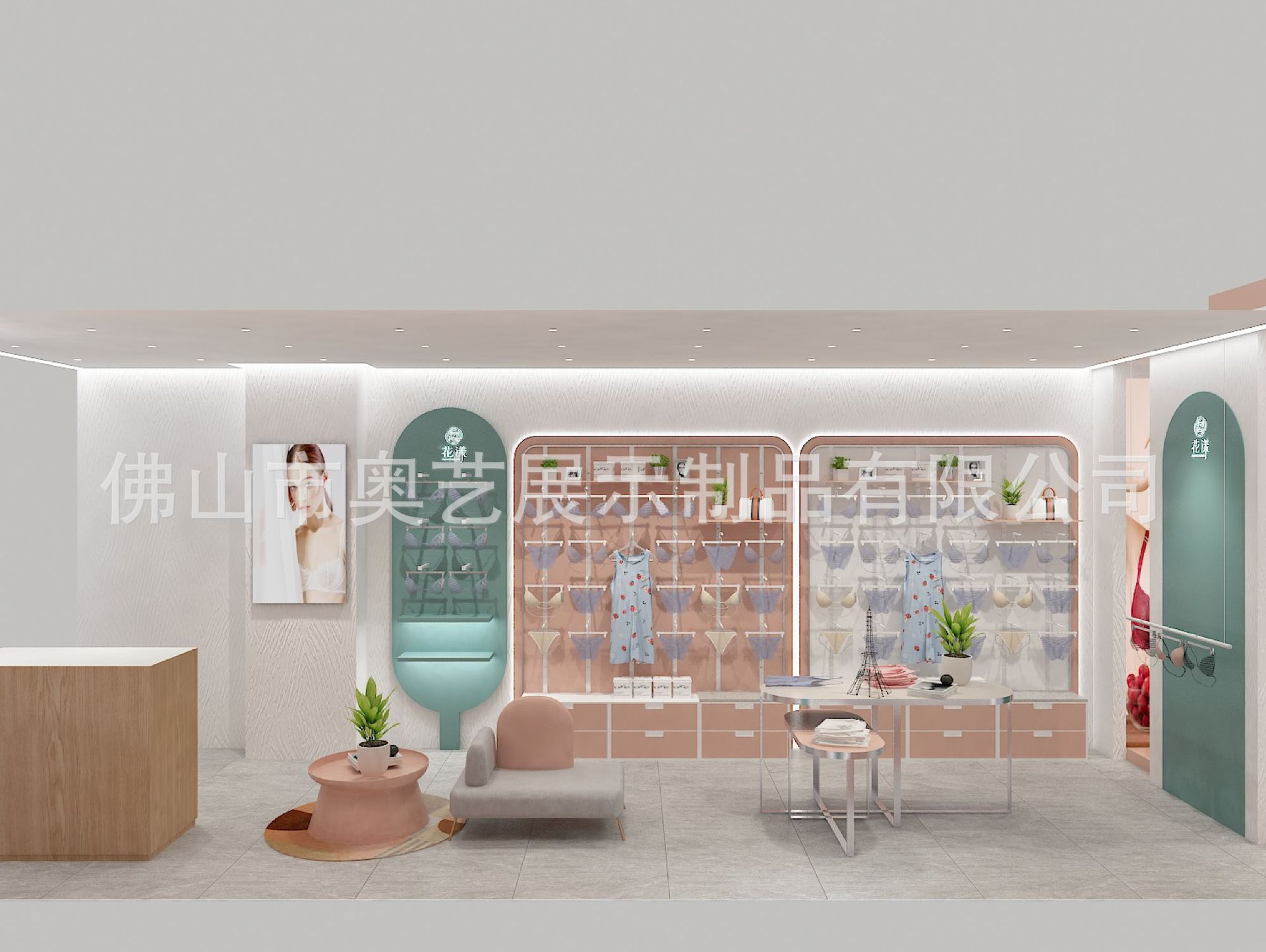 花漾苏州11.21pm-6 拷贝.png