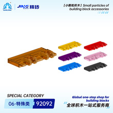 群隆精砖小颗粒积木兼容92092国产拼装2x4锁定双2指火车门铰链