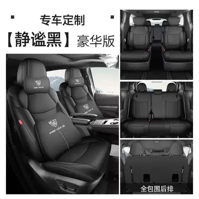 Modelə uyğun (Original) oturacaq örtükləri, Sienna-Specific Seat Cover, Full-Cover Car - quiet-black-seven-seater-deluxe-edition-note-the-model-year