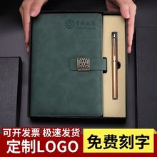 笔记本子礼盒套装日记本和笔公司办公活动会议礼品批发