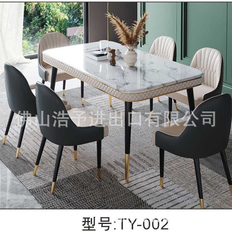 厂家轻奢餐桌椅组合套装家用小户型简约现代餐厅餐椅大理石餐桌架