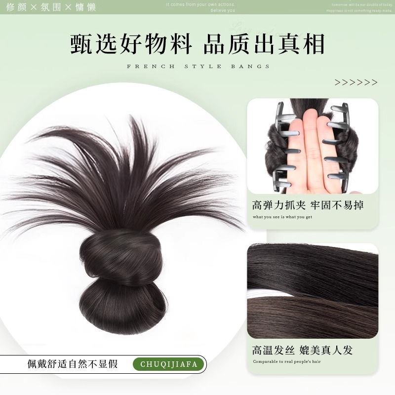 Hair Bun Wig for Women, Fluffy Feather Hairpiece with Claw Clip, Elegant Low Bun Hairstyle with Hair Tie