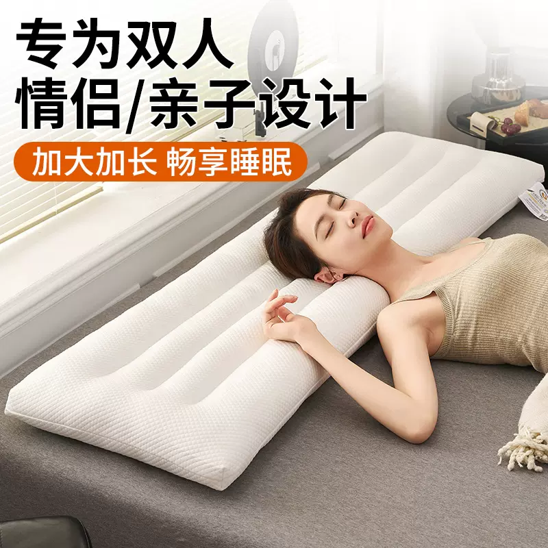 情侣针织双人长枕头护颈椎助睡眠1.5米1.8米亲子一体成人男长条枕