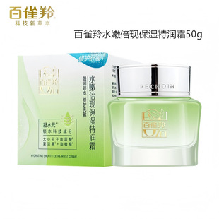��ȸ��ˮ�۱��F�����؝�˪50g�沿�o�w��˪���Ƹ���w˪��Ę��