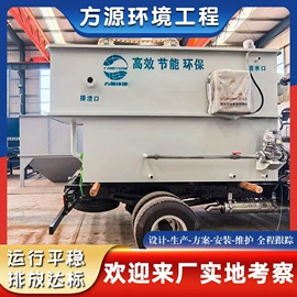 污水处理设备;气浮设备;压滤设备