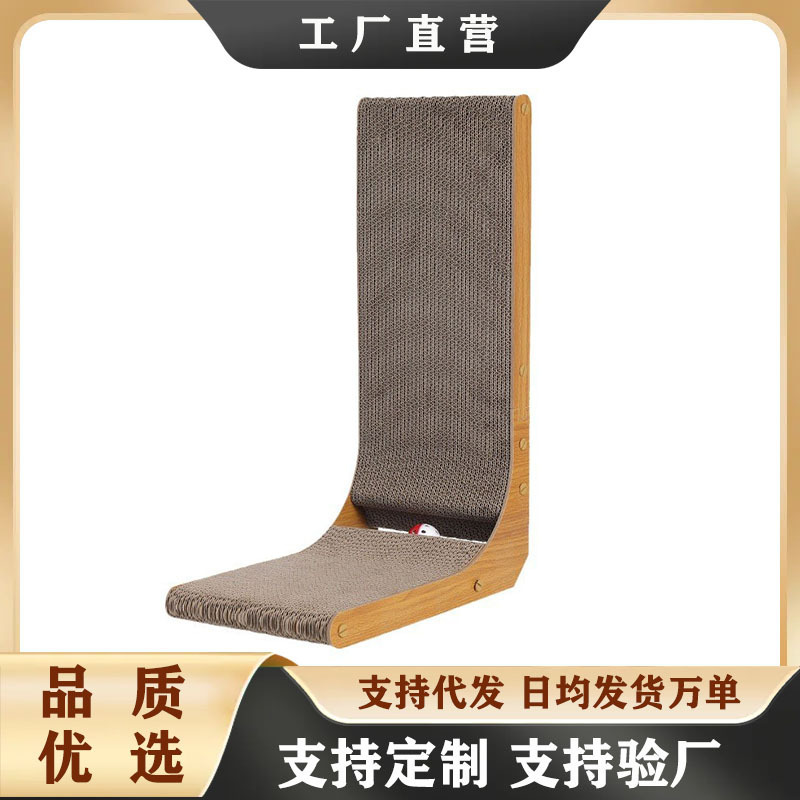猫抓板立式批发 墙角猫咪磨爪器 可拆卸瓦楞纸替换芯抓板代发江苏|undefined