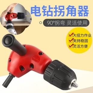 ֱ����D�Q�^ 90�Ƚ�� �o耳׿ɊA�����Ǳ��A�����Ǳ��D�Q���