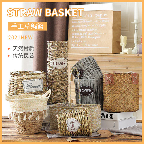 Rattan basket, portable flower basket, flower arrangement, bamboo basket, storage basket, woven flower basket, wicker basket, souvenir rattan basket