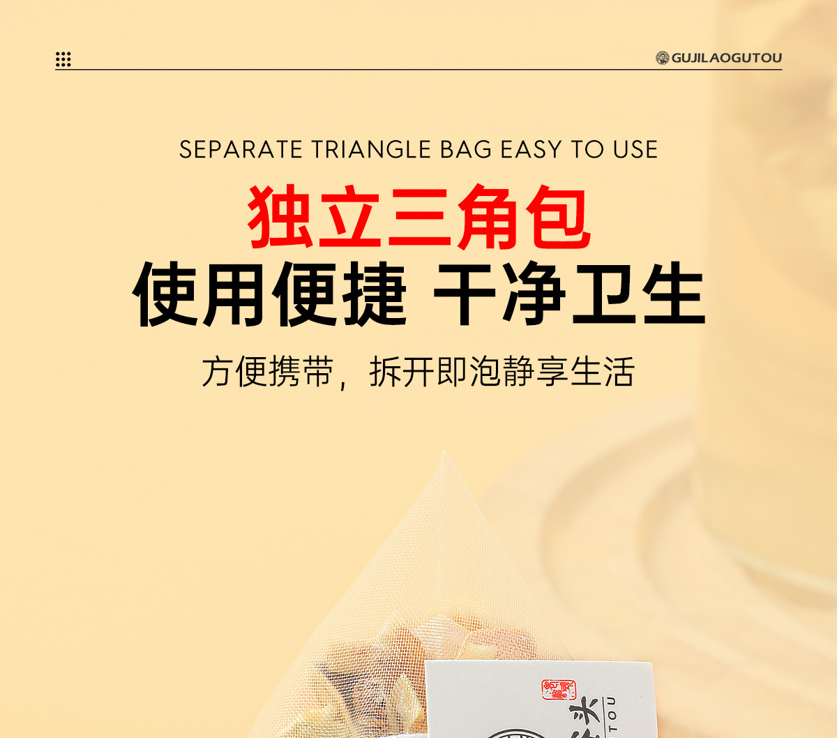 Yu Zhu Mai Dong Fu Ling Herbal Tea Blend Nourishing Moisture Wellness Tea 60 Bags specifications