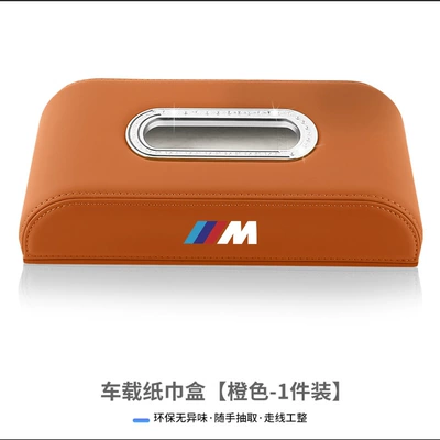 Car tissue box/set: 540I Car Center Console Central - tissue-box-m-mark-orange