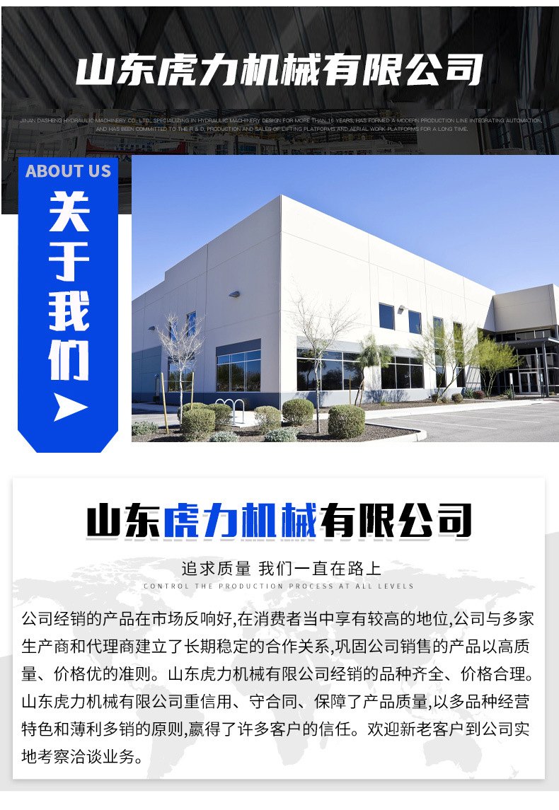 Self-propelled scissor lift, mobile self-propelled vehicle, electric lifting platform, hydraulic lift, mobile platform vehicle
