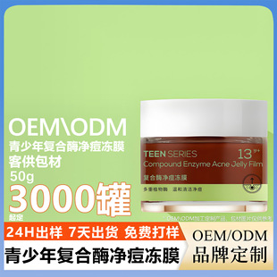 �����N���ȥ���^ë�׸��Ʒ۴�������ͺ�ø������ĤOEM���ӹ�