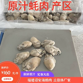 鱼类;贝类;软体类