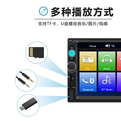 Car mp5 Multimedia Player USB Card