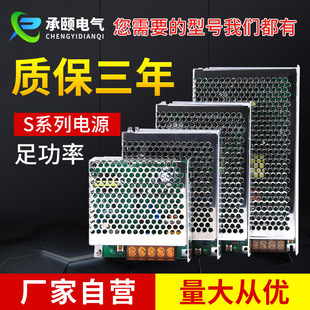 220V to DC 5V 12V 24V 36V 48V 15W-1000W switching power supply transformer light bar power supply