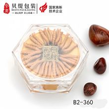 亚克力瓶贵细枸杞虫草包装透明亚克力盒一斤装蜂蜜广口保健品瓶