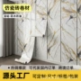 卫生间防水厨房墙面墙贴