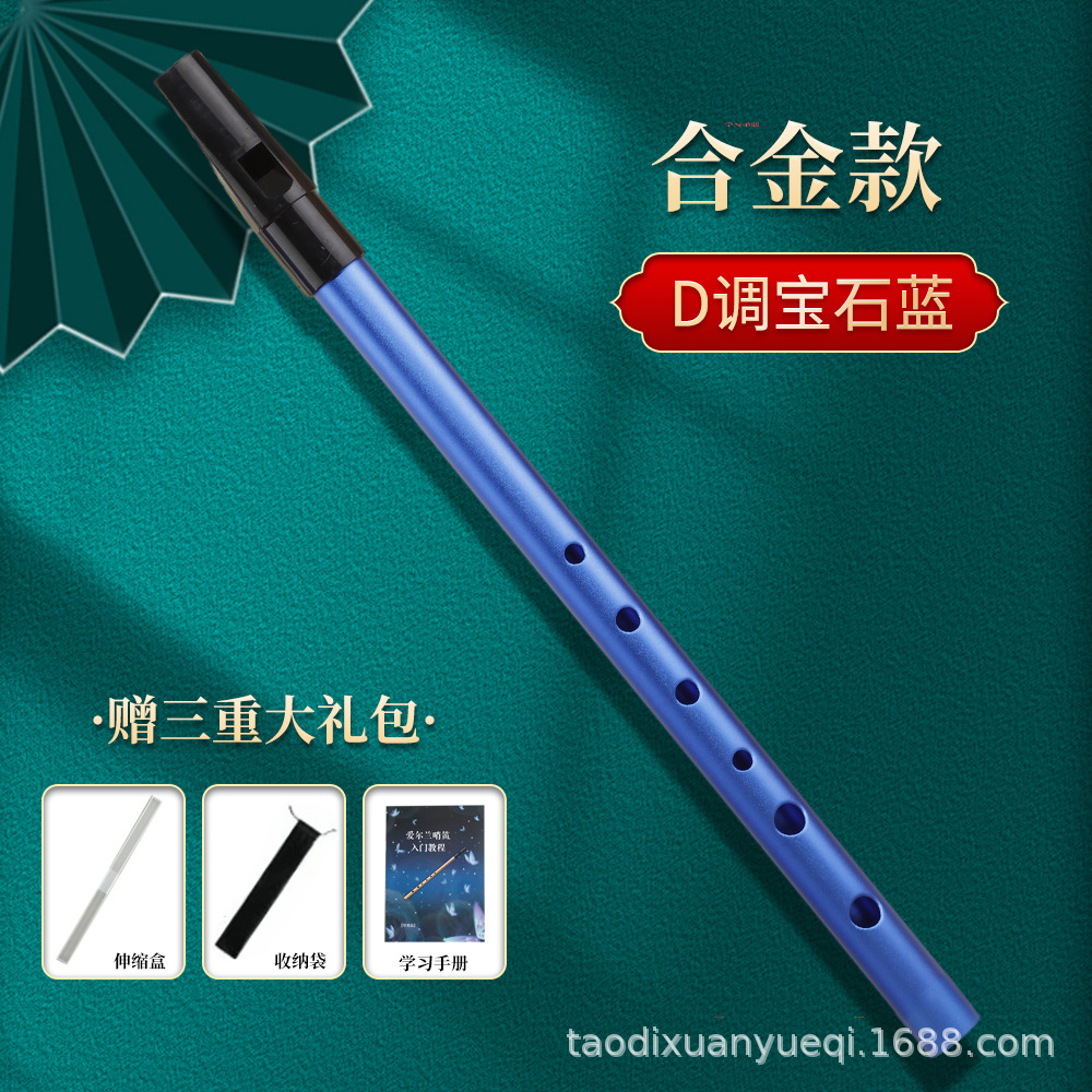Nuevo instrumento musical transfronterizo irlandés silbato C sintonizar D Tune silbato estudiantes uso flauta de clarinete Piccolo instrumento musical