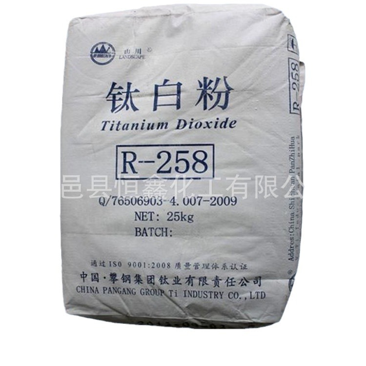 现货供应 攀钢R258金红石型钛白粉 油墨涂料塑料通用钛白粉
