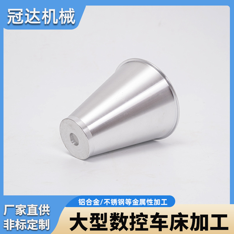 CNC数控车床加工 车铣复合加工 铝合金大型数控车床来图来样定制