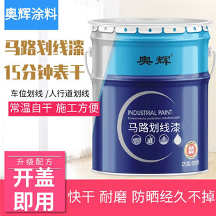 �Sɫ�R·������ �����Ըɵ�·�˾������ɫ��ϩ���ɻ����T��