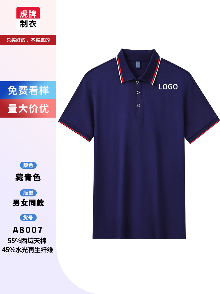 Camisas de polo comerciales de alta gama personalizadas logotipo de impresión de ropa de trabajo collar camisa cultural de verano de mangas cortas herramientas bordadas impresión