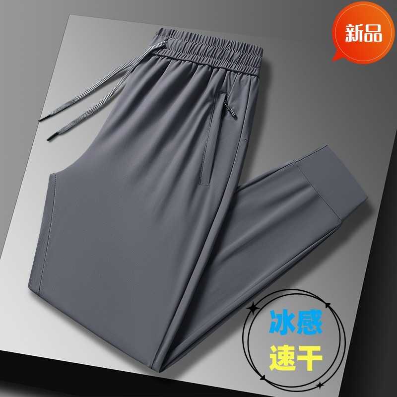 Pantalones de hielo para hombres de verano delgados pie de cinturón grande sensación de caída pantalones casuales para hombres pantalones deportivos de secado rápido fábrica directa