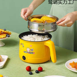 多功能小电锅煎炒煮涮电煮锅学生宿舍电热锅网红同款家用电饭锅