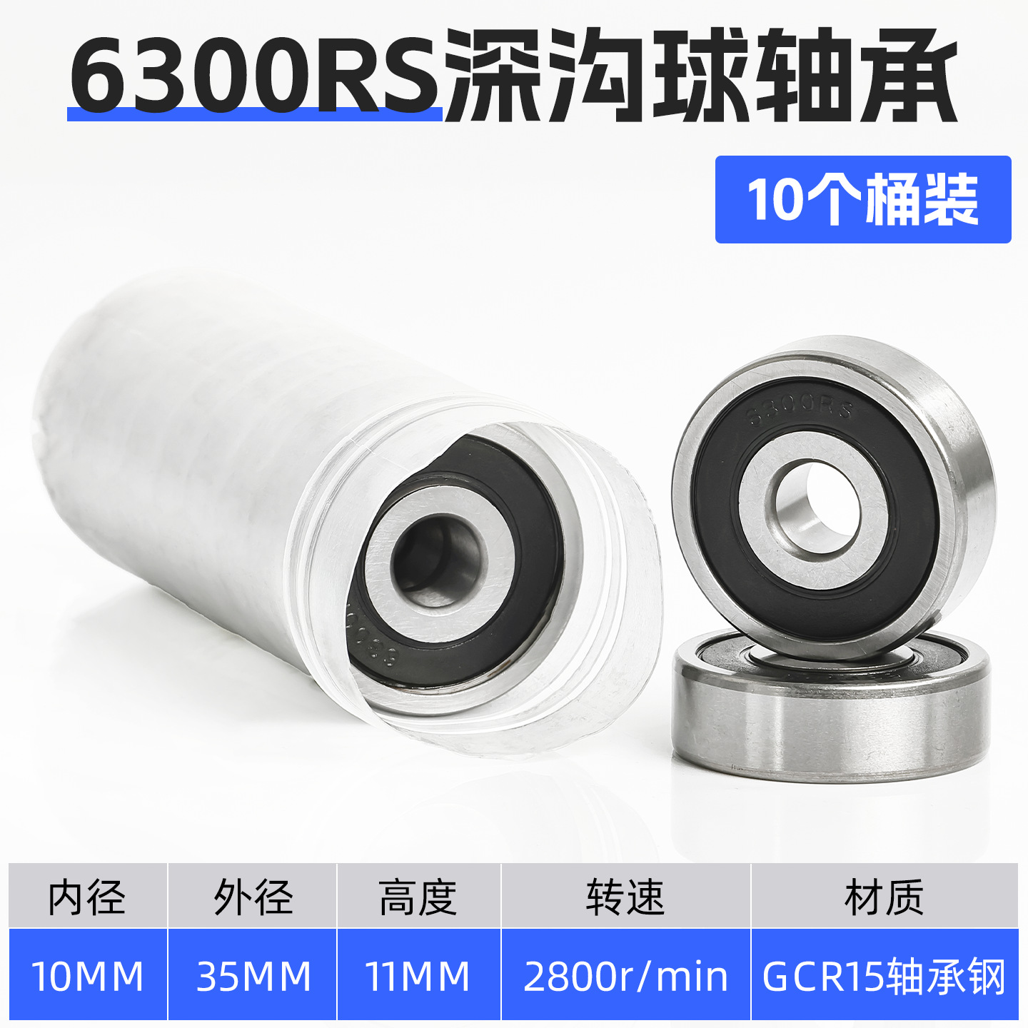 Motocicleta eléctrica con rodamiento de rueda delantera y trasera a prueba de agua de alta velocidad 6201-2RS triciclo 6000 6002 6305 motor