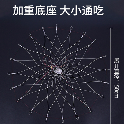 Automatic opening and closing wire crab net for hairy crab fishing tools crab cage swimming crab river crab opening and closing cage crab ring