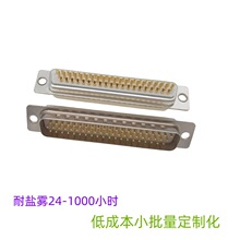 D-SUB HD B���^܇ᘺ���ʽ HDB15PIN 26PIN 44PIN 62PIN 78PIN