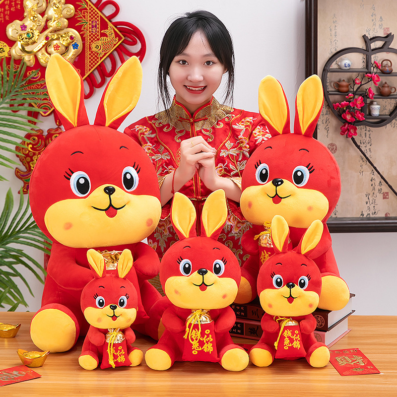 2023年兔年吉祥物公仔毛绒玩具生肖兔子布娃娃新年活动礼品抱枕