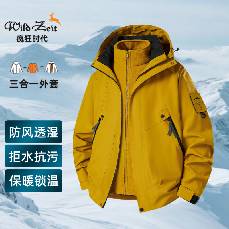天猫驼同款三合一冲锋衣男女工装外套户外防风防水新款秋冬登山服|undefined