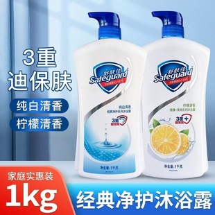 ���w����ԡ¶1kg������ˬ��ԡҺ�坍����޹�²ݼ�ͥ��ԡ�������