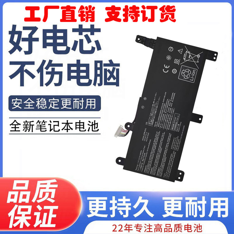 Applicable gun god 2 plus GL504GS704GM G515GV S5CW8750 C41N1731 battery Applicable gun god 2 plus GL504GS704GM G515GV S5CW8750 C41N1731 battery