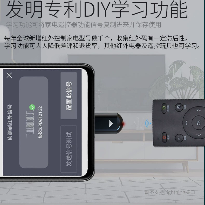 Маленький смартфон, короткий лаунчер, пульт дистанционного управления, Android