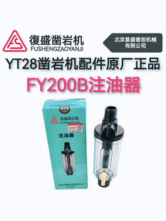 YT28��ҙC����y�M�����D��������ĸ���Iĸ��݆ע�����T��ȫ��
