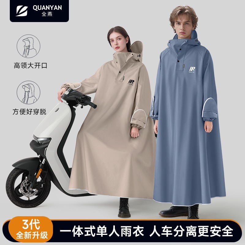 Quanyan electric car raincoat wholesale thickened and lengthened adult motorcycle battery car rainstorm protection riding poncho Quanyan electric car raincoat wholesale thickened and lengthened adult motorcycle battery car rainstorm protection riding poncho