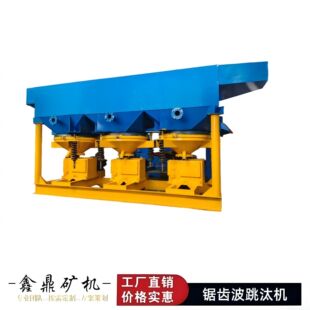 ��X����̭�C3-3�x�V�Խ�Y���O���ʯɰ����u�ؾ�ʯ���x��̭�C