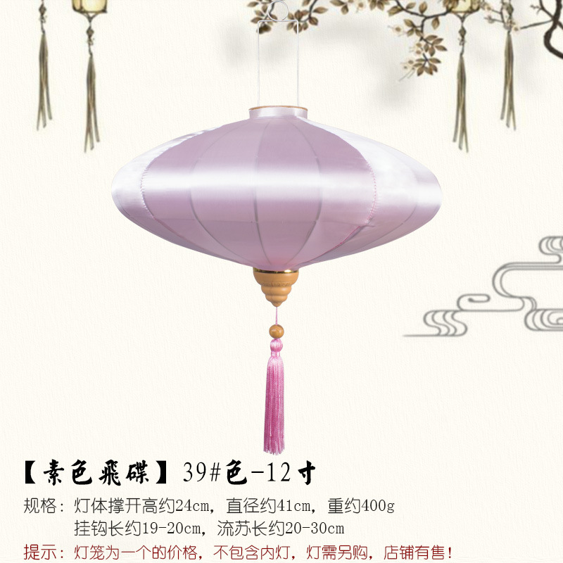 12 인치-일반 비행 접시 39 # 색상
