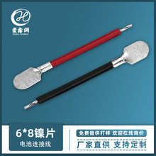 供应18650榨汁机动力电池片端子线束 25mm移动电源2节电池镍片线