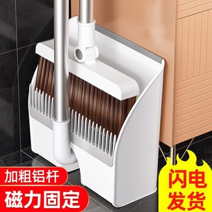 Jiabanshou Broom Set Broom and Dustpan Combination Household Sweeping Tool Broom Dustpan Scraper Folding Broom