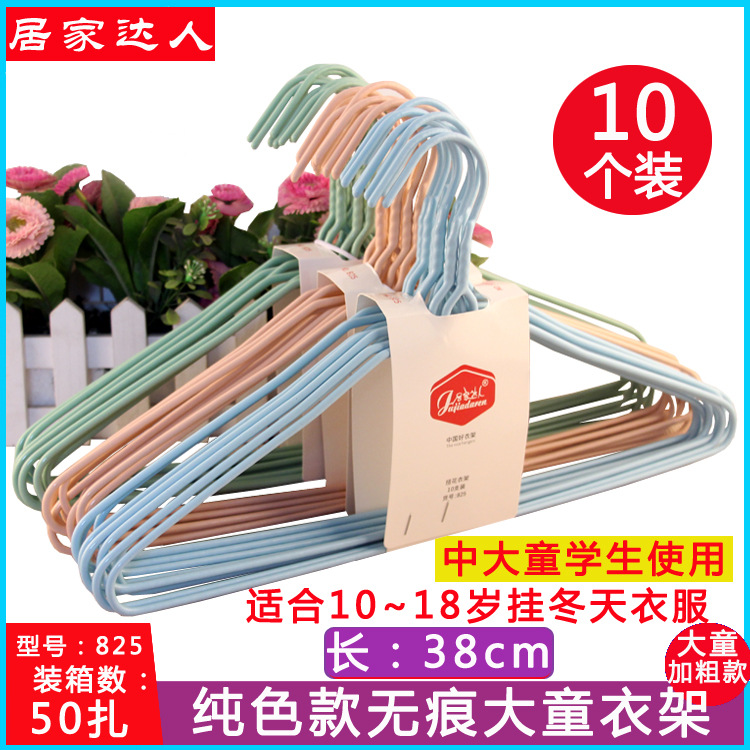 825衣架主图详情