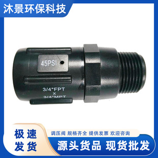 6��DN20����{���y25 PSI ΢���������{���y3/4"�ι�������Ӊ��y